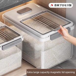 日式装米桶50斤防虫防潮密封面粉大储存食品级大米收纳盒米箱米缸