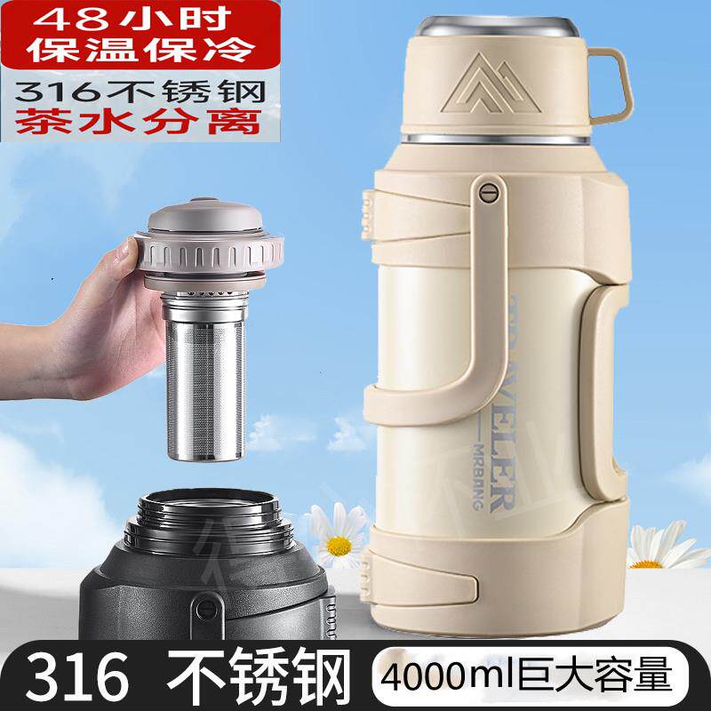 男款2025新款保温壶女不锈钢大容量户外车载保温杯茶水分离热水瓶