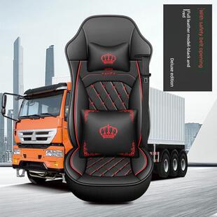 陕西德龙X6000 X5000/S X3000专用座套