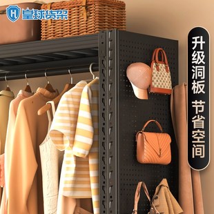 衣帽间卧室简易角钢衣架家用落地多层置物架 货架衣柜防尘帘开放式