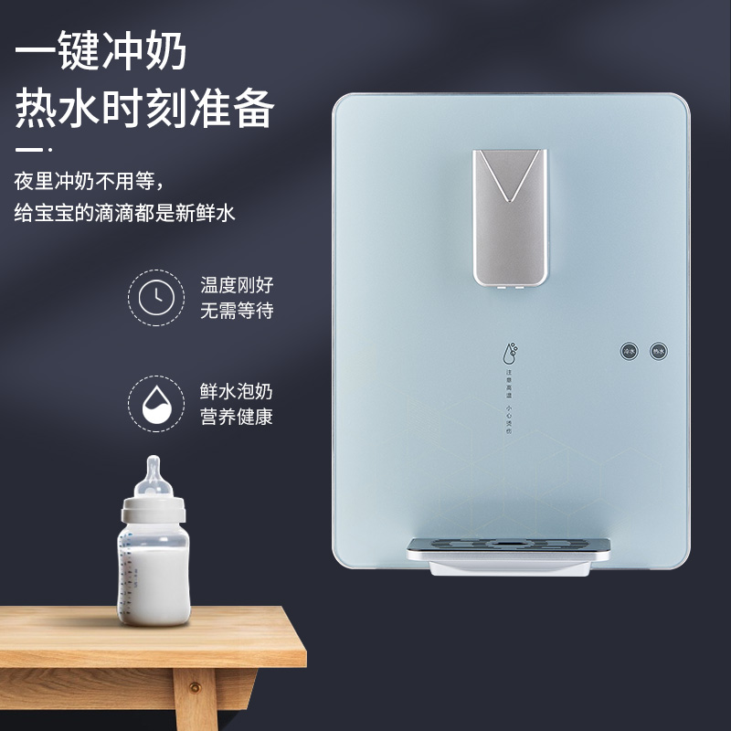 家用速热管线机壁挂式冷热两用无胆直饮机即热式净水器饮水机