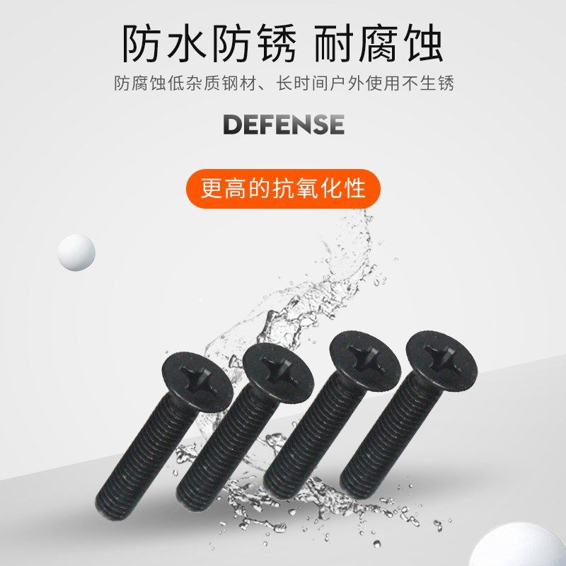 SHAD尾箱夏德尾箱底座原装安装螺丝套装SH26/33/39/40/45/48尾箱