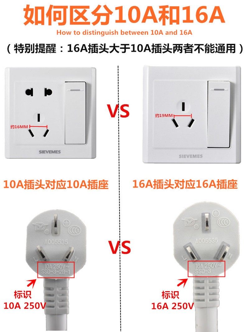 新保安漏电保护插头分体式电热水器通用10a16a开关接线式家用插座