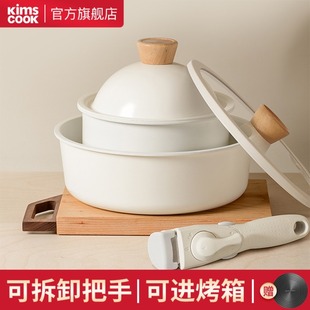 韩国Kims cook小白锅奶锅可拆卸宝宝抗菌辅食锅泡面锅不粘锅套装