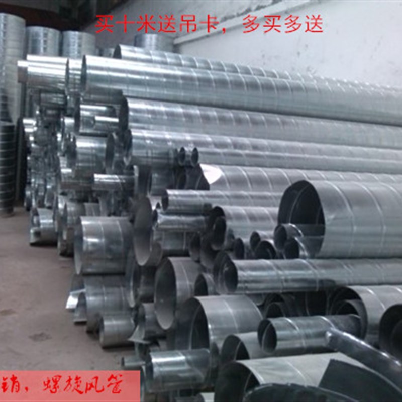 镀锌螺旋风管白铁皮风管排风管通风管道圆形风管油烟机排风管