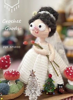 FZF手作钩织丝丝玩偶新娘款礼服材料包婚礼手工创意礼品DIY材料