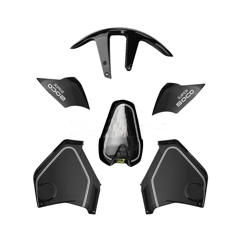 SOCO速珂电动车原厂外壳 速柯原装塑料件 护板挡泥板车体储物盖