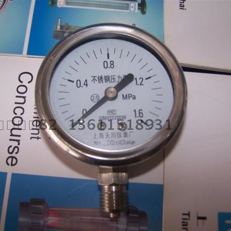 YBF-60 上海天川仪表/全不锈钢压力表 耐高温耐酸碱304材质压力表