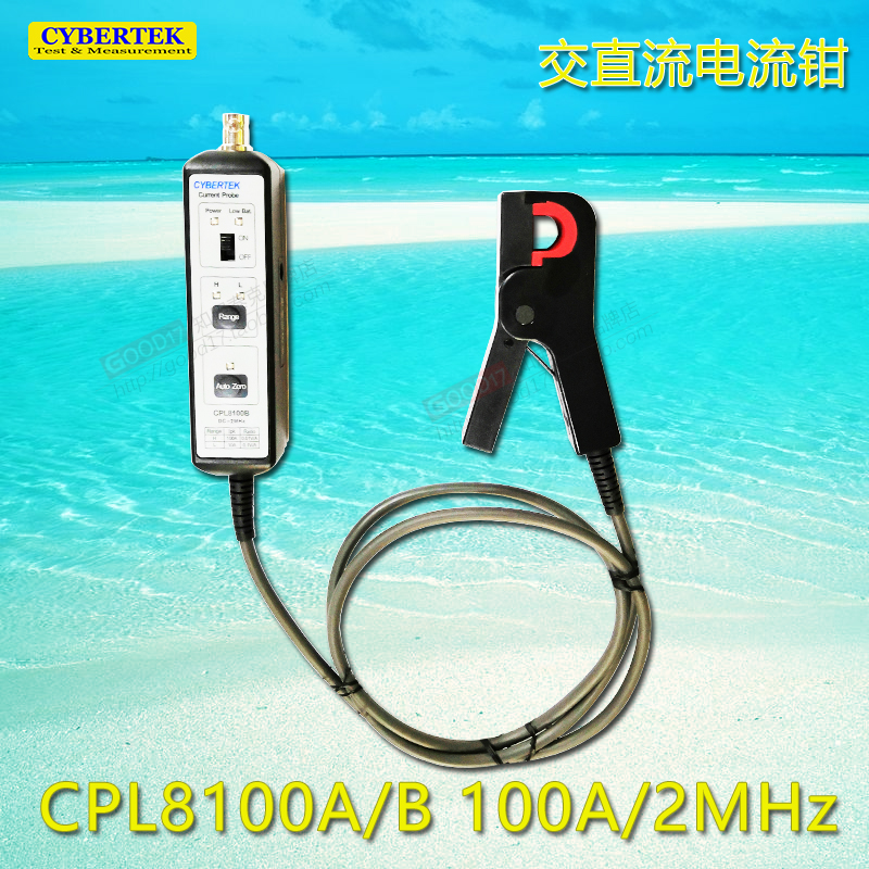 知用CPL8100A/CPL8100B/C/D低频电流探头交直流电流钳100A/2MHz