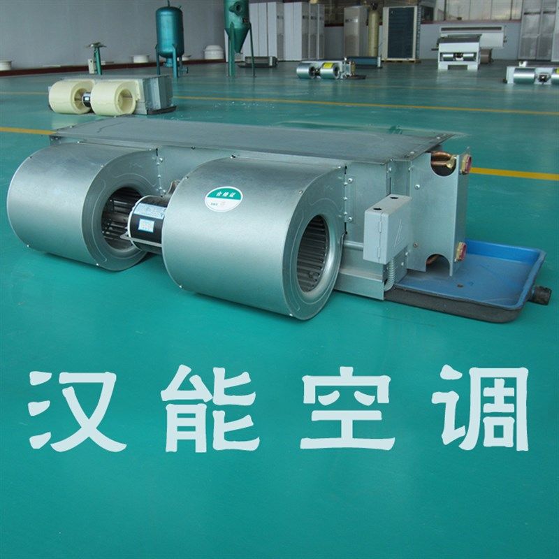 风机盘管卧式暗装FP-WA中央空调冷暖新风系统煤改电壁挂炉水空调