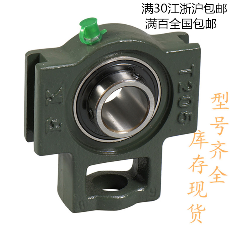 LK带座轴承可调菱形座 UCT201 202 203 204 205 206 207 208