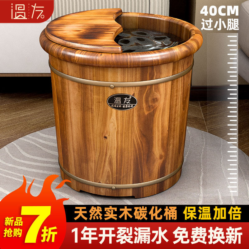 碳化泡脚桶木质足浴桶过小腿家用实木洗脚桶保温木桶泡脚盆养生桶,家庭/个人清洁工具,足浴盆/足浴桶,淘宝优惠券,粉丝福利购,淘宝优惠卷
