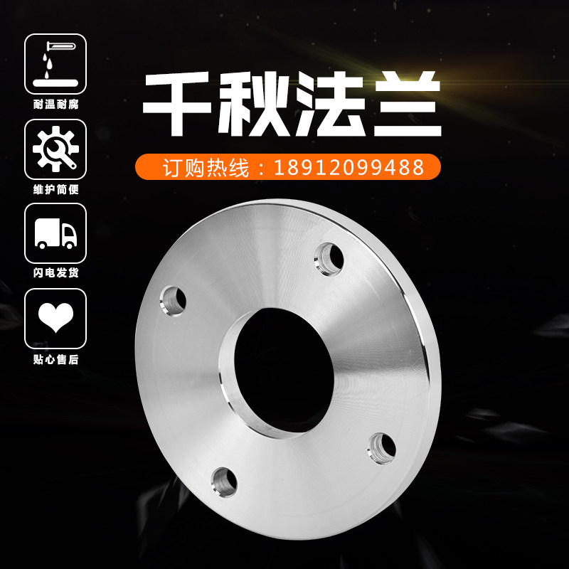 304/316L不锈钢日标法兰片JIS-10k 5k板式平焊对焊法兰非标定制