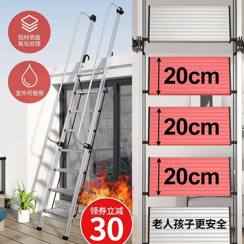 百佳宜铝合金阁楼梯高扶手安全家用宽踏板爬梯折叠长梯上下床屋顶
