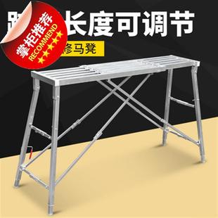 梯子平台 加厚多功能升降脚手架便携刮腻子工装 伸缩折1叠装 修马凳