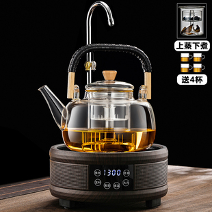 蒸煮一体茶壶抽水电陶炉竖纹玻璃烧水壶家用茶具全自动煮茶器套装