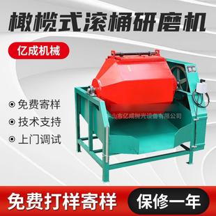 滚筒抛光研磨机六角橄榄式金属五金光饰光亮机去毛刺倒角工厂直销