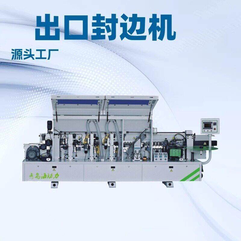 全自动封边机PUR光板家具贴边机包边机木工机械衣橱柜门板封边