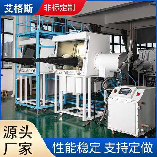 净化系统手套箱实验室全开门钛金属粉末加楼梯不锈钢真空手套箱