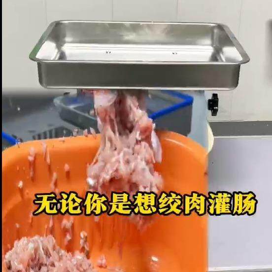 强劲绞切肉机可切肉灌肠绞肉馅方便快捷,清洗/食品/商业设备,其他食品加工设备,淘宝优惠券,粉丝福利购,淘宝优惠卷