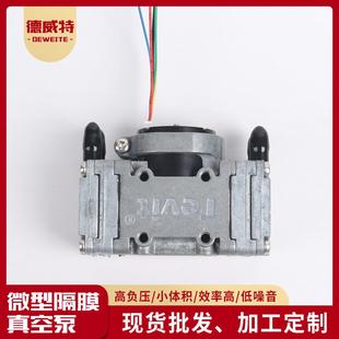 厂家直供微型隔膜真空泵、气体采样泵3L/min微型气泵
