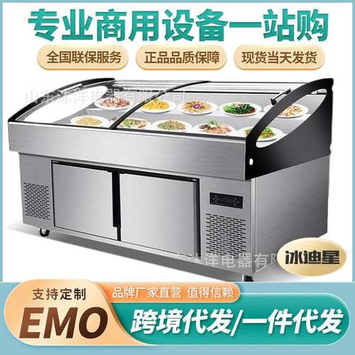 阶梯海鲜冰台展示柜饭店冷藏保鲜点菜柜明档玻璃门生鲜冷冻冰箱柜