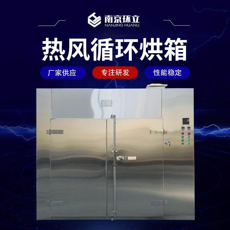 供应单门单车热风循环电热烘箱大型三门六车水果蔬菜农产品烘干箱,清洗/食品/商业设备,其他食品加工设备,淘宝优惠券,粉丝福利购,淘宝优惠卷