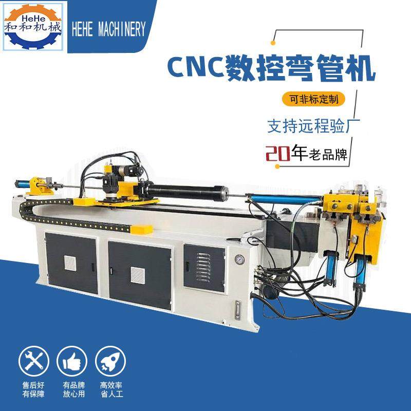 中山弯管机厂家三维数控弯管机全自动弯管机数控液压弯管机cn,五金/工具,其他机械五金,淘宝优惠券,粉丝福利购,淘宝优惠卷