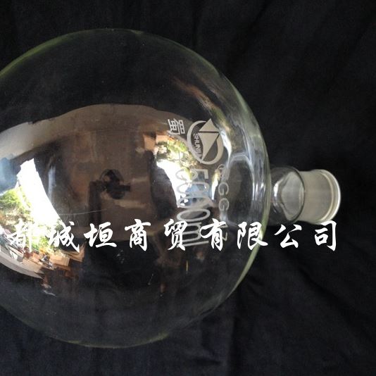 20000ml/50# 圆底烧20000ML口烧50#磨口标准口化学实验仪器
