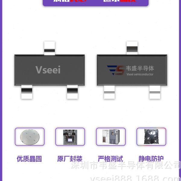 PCR606 606向可控硅SOT-23 400V 0.8A 全新原厂现货供应