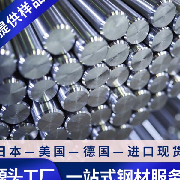 供应0Cr18Ni10N不锈钢板0Cr18Ni10N不锈钢圆钢0Cr18Ni10N不锈钢棒