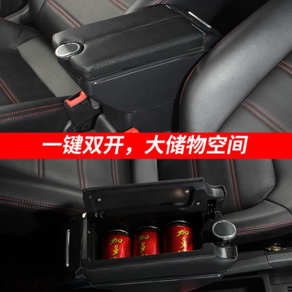 马来西亚proton wira扶手箱中央汽车手扶箱改装配件专用储物箱