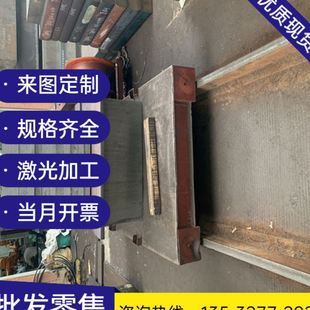 7Mn10Cr8Ni10Mo3V2锰钒无磁模具钢可零切 优质供应7Mn10无磁钢