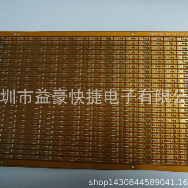 钢网 设计资料抄板 PCB PCBA 一站式服务 软硬结合板 FPC板透明板
