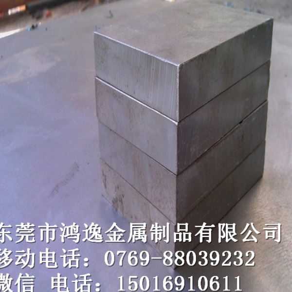 供应4Cr4WMoSiV热作模具钢 4Cr4WMoSiV钢板 圆钢 规格齐全