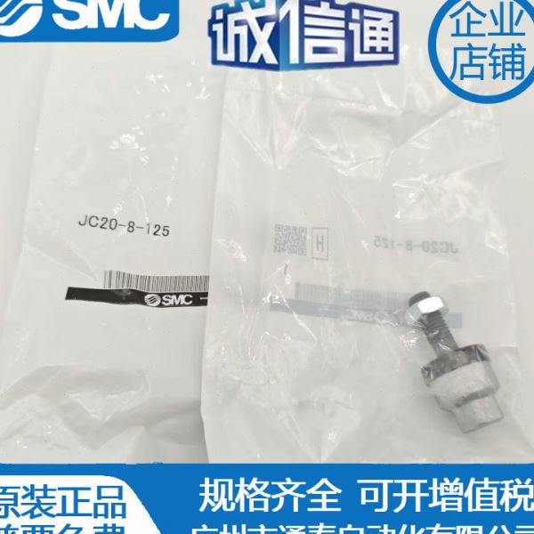 SMC气缸浮动接头JC/JAF/JA20-8-125-JC30-10-125-40-14-150-63-18