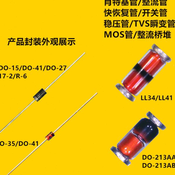 BZT52C12V贴片稳压二极管 12V丝印WH SOD123(1206)