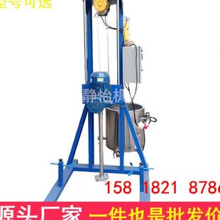 现货优惠 多功能液体搅拌机 水性涂料分散机 4KW胶水速混合机