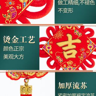 饰客厅中国结对联挂件大门玄关福字挂饰品 2025蛇年新年春节过年装