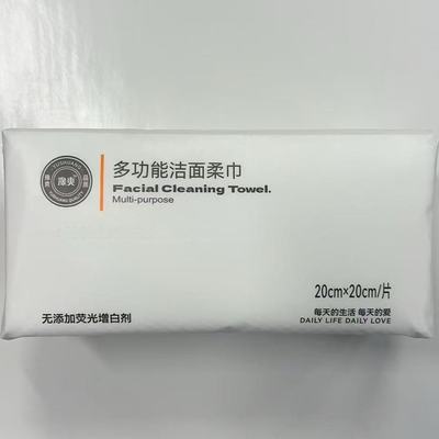 洁面柔巾60抽干湿两用棉柔巾