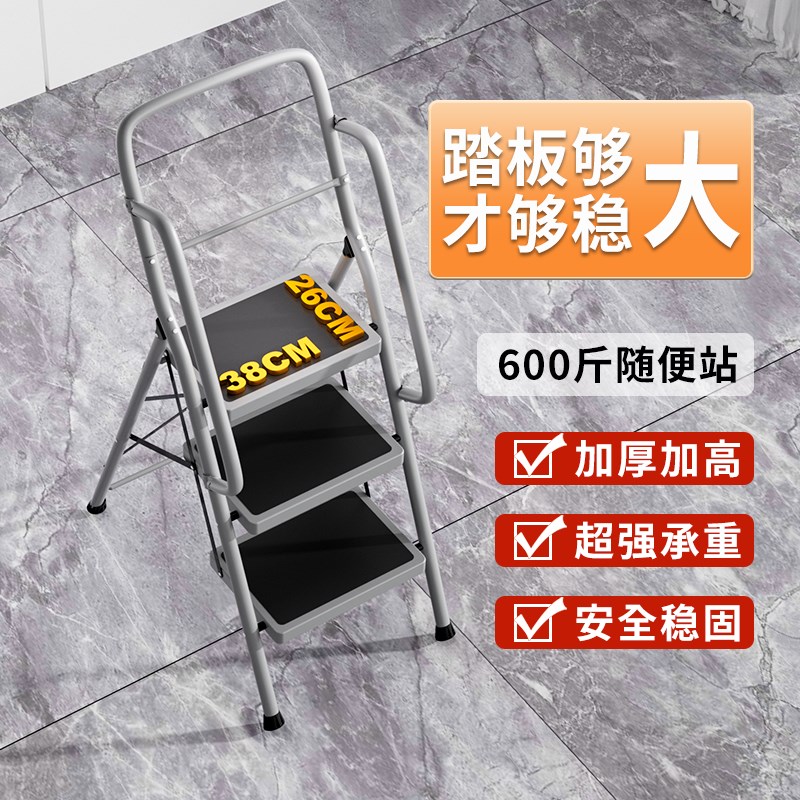梯子家用折叠室内多功能人字梯步梯安全加厚伸缩小型便携四步爬梯