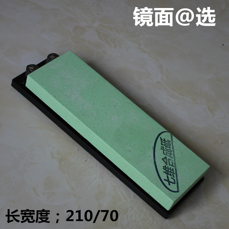 氯镁浇筑砥石超细10000目镜面精磨硬钢七维合成磨刀石黑浆滚滚