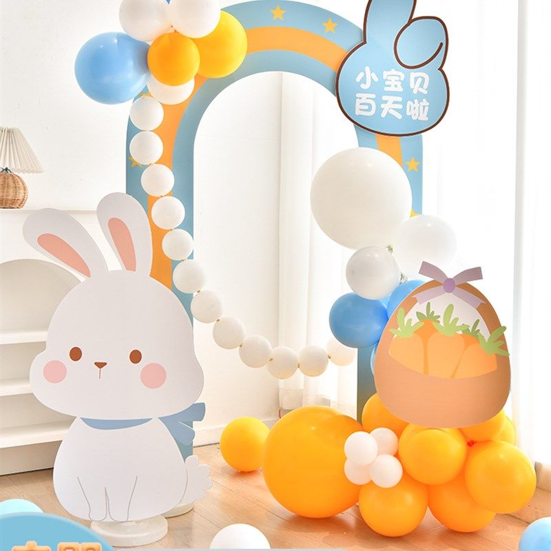 兔宝宝百日宴100天场景布置男女孩岁满月气球装饰定制kt板背景墙3,节庆用品/礼品,装扮布置套餐,淘宝优惠券,粉丝福利购,淘宝优惠卷