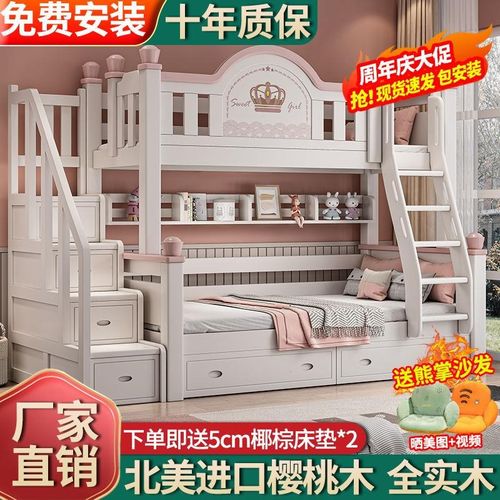 全实木上下床双层床经济型子母床小户型儿童上下铺二层组合高低床