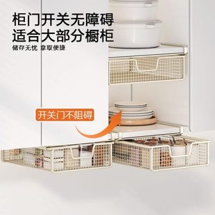 长促厨房家用分层悬挂挂篮橱柜下挂置物架桌下挂篮免打孔吊柜收纳