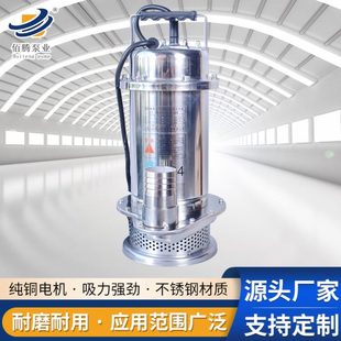 220V建筑供水抽水泵 长促304不锈钢QD污水泵 压排污小型潜水电泵