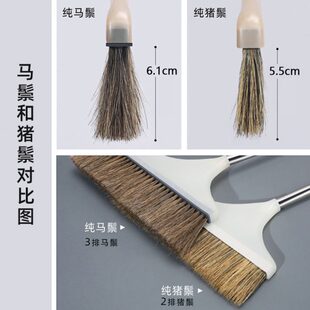 家用防静电不易粘头发猪鬃马毛扫帚簸箕垃 厂促I6CV纯鬃毛扫把套装