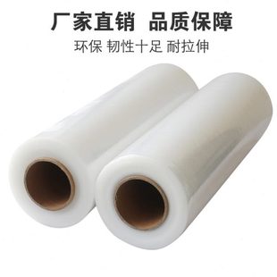 长促邦得PE缠绕膜打包膜50cm宽塑料包装 膜拉伸膜大卷工业 包邮