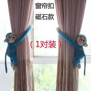 窗帘扣窗帘绑带一对装 厂促香蕉猴磁铁升级款