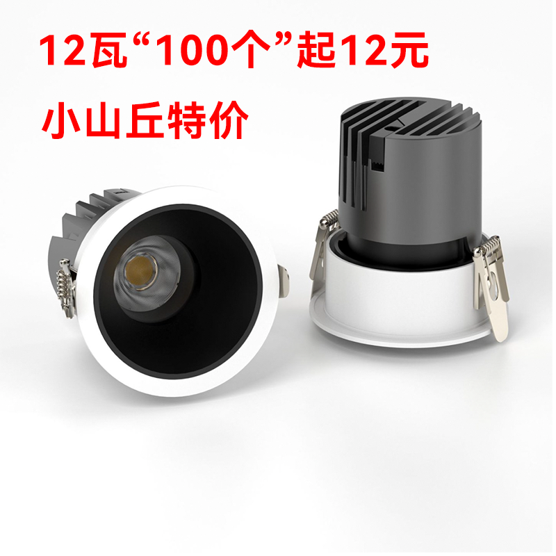 小山丘射灯家用嵌入式洗墙灯